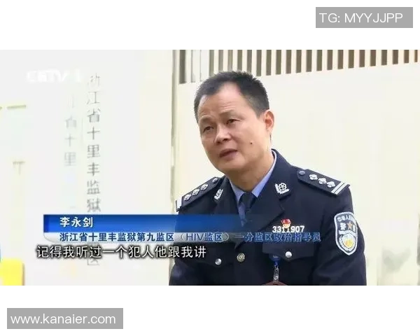 监狱中的足球传奇人物盘点及他们的故事与成就