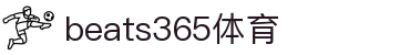 中国·best365足球(股份)有限公司-官方网站